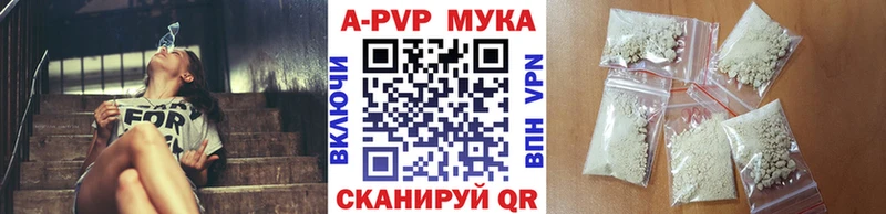 Alpha PVP мука площадка состав Будённовск продажа наркотиков