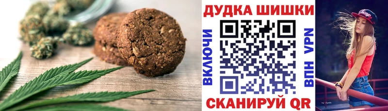 Cannafood марихуана  KRAKEN как зайти  Будённовск 