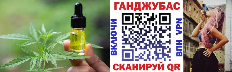 Canna-Cookies конопля Будённовск