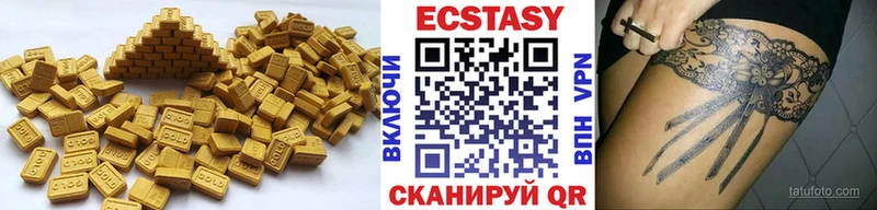 Экстази Дубай  как найти закладки  Будённовск 