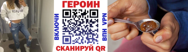 купить наркотик  OMG ТОР  Героин Афган  Будённовск 