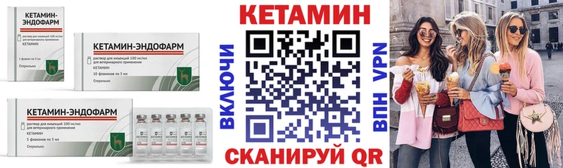 КЕТАМИН ketamine Будённовск