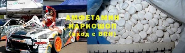 бутират Белоозёрский