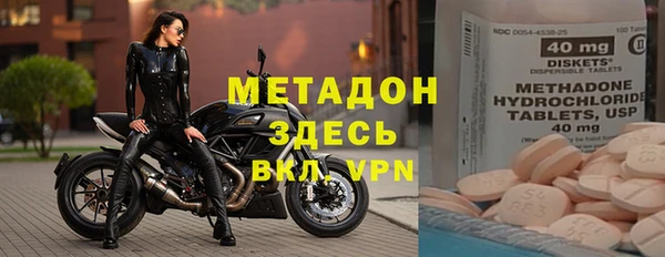 MDMA Богородицк