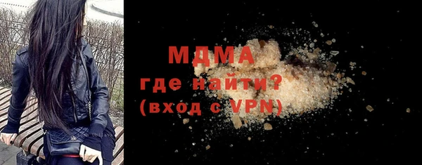меф VHQ Бородино