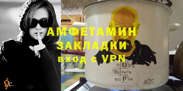 меф VHQ Бородино
