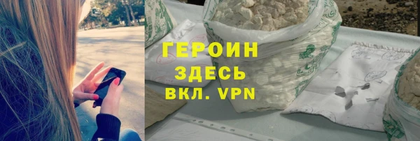 мефедрон мука Белокуриха