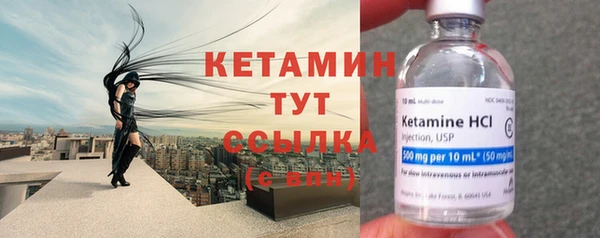 мефедрон мука Богородск