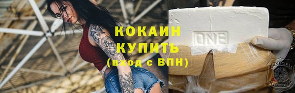 меф VHQ Бородино