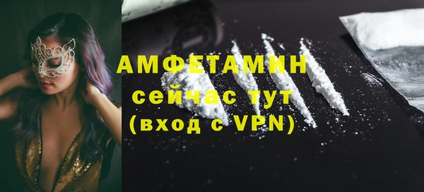 MDMA Богородицк