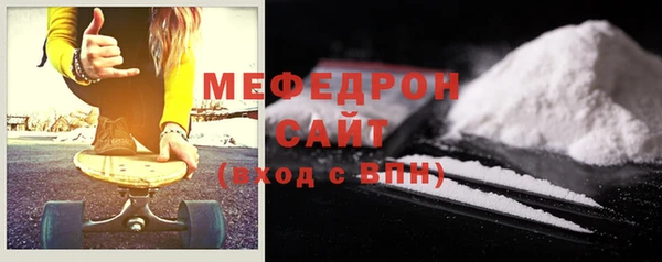 гашик Снежинск
