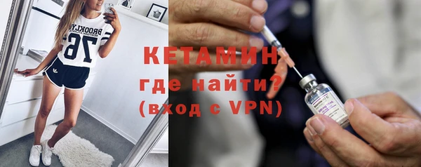меф VHQ Бородино