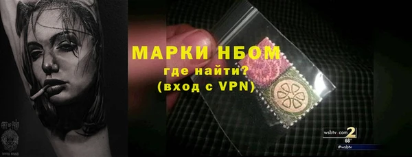 мефедрон мука Богородск