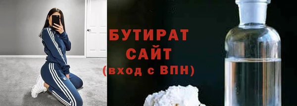 MDMA Богородицк