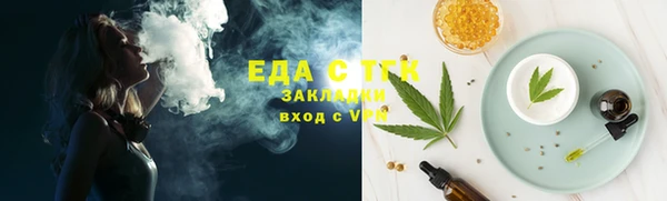 СК Бугульма
