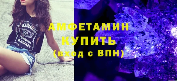 дживик Ступино