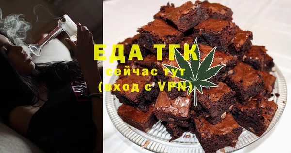 СК Бугульма