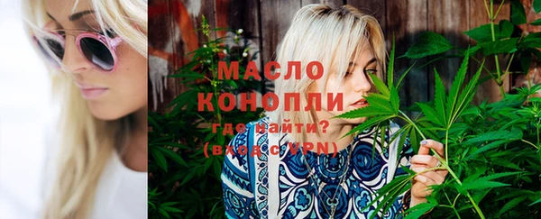 гашик Снежинск