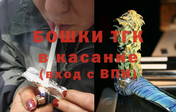 mdpv Бронницы