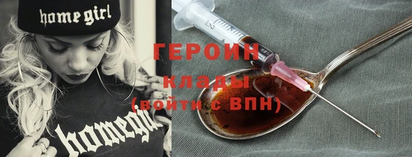 мефедрон мука Богородск