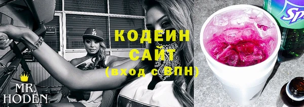 дистиллят марихуана Снежногорск