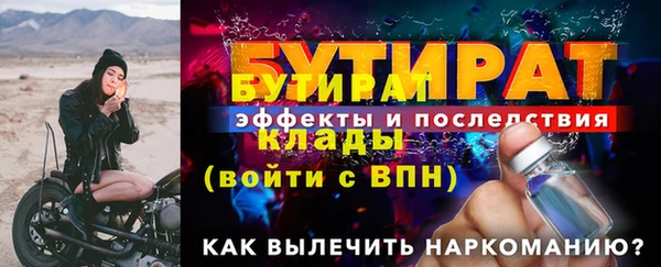СК Бугульма