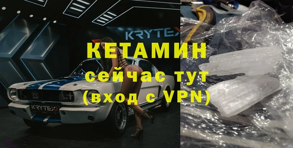 мефедрон мука Богородск