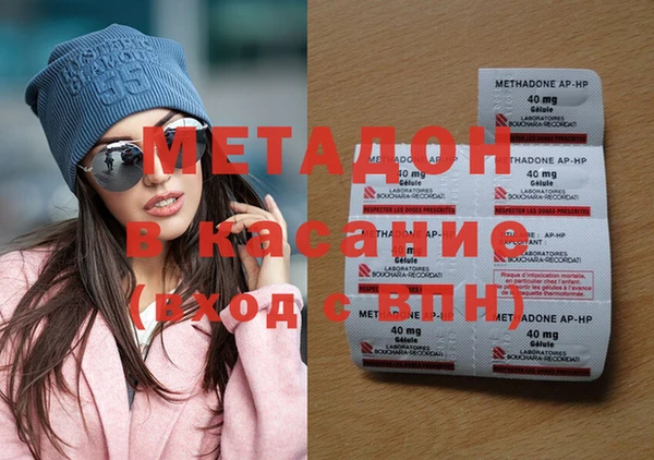 кокаин VHQ Струнино