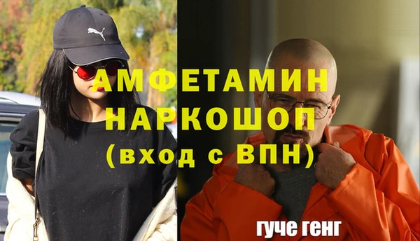 гашиш Беломорск