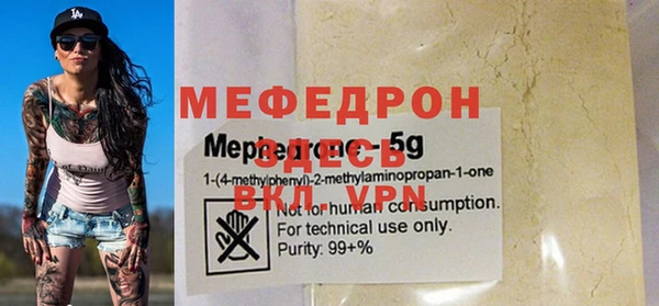 герыч Богданович