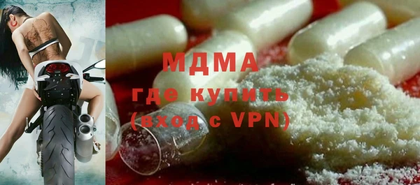 меф VHQ Бородино