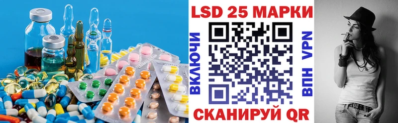 LSD-25 экстази ecstasy Будённовск