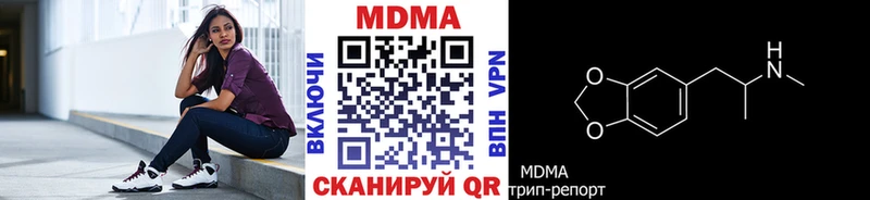 МДМА Molly  kraken сайт  Будённовск 