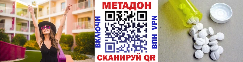 KRAKEN вход  Будённовск  Метадон methadone  купить наркотик 