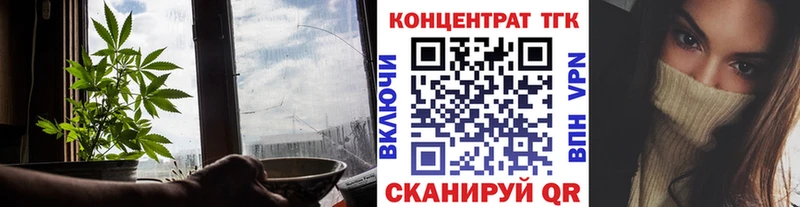 наркота Будённовск shop клад Дистиллят ТГК жижа